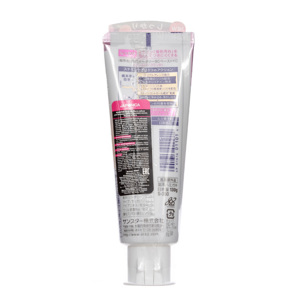 Санстар Паста зубная Персик и Мята