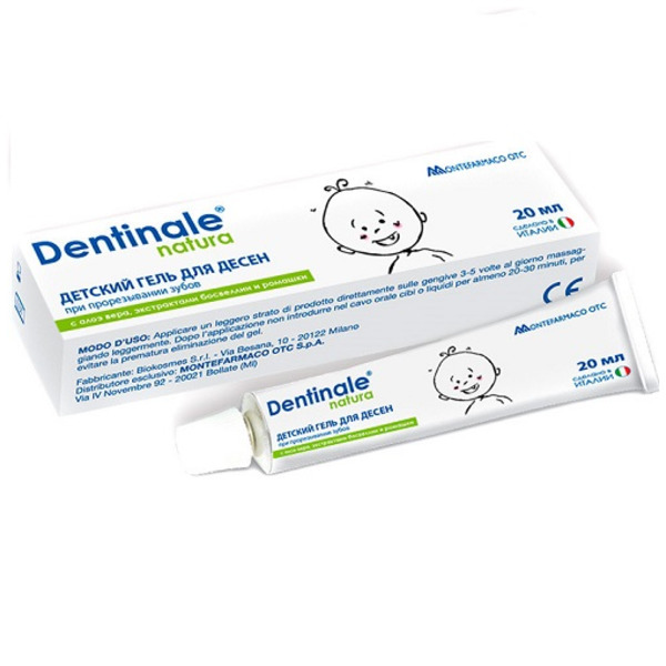  Гель для десен при прорезывании зубов у детей  20 мл (Dentinale natura, )