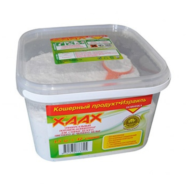 Универсальный порошок-концентрат для стирки белого, цветного и черного белья (на 42 стирки), XAAX 1,5 кг  