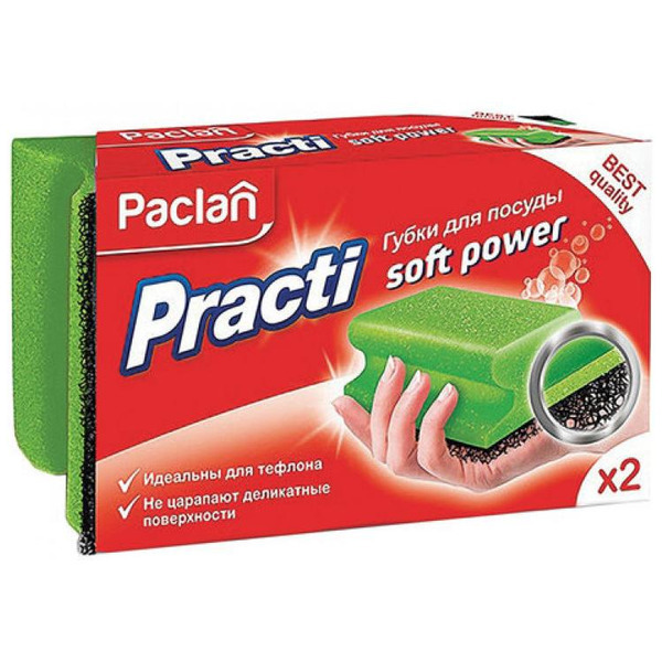 Губки для мытья посуды Practi Soft Power, Paclan 2 шт