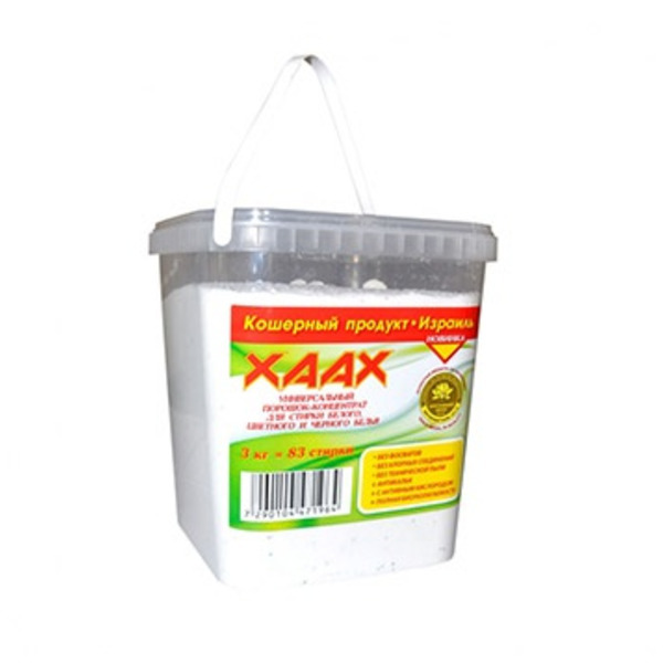 Универсальный порошок-концентрат для стирки белого, цветного и черного белья (на 84 стирки), XAAX 3 кг  