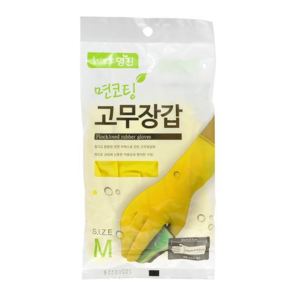 Перчатки латексные хозяйственные, размер M, Myungjin 1 пара