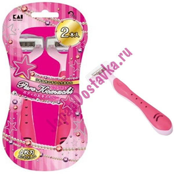 Женская одноразовая бритва Pure Komachi – 4 лезвия KAI 2 шт.