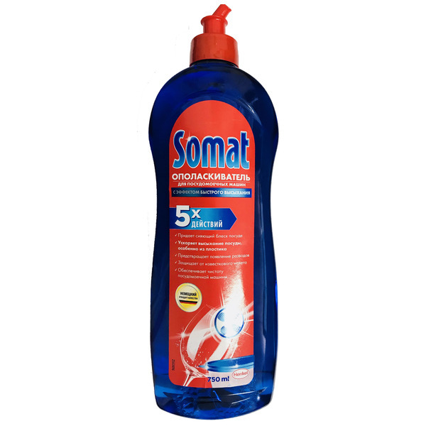 Ополаскиватель для посудомоечных машин, Somat 750 мл