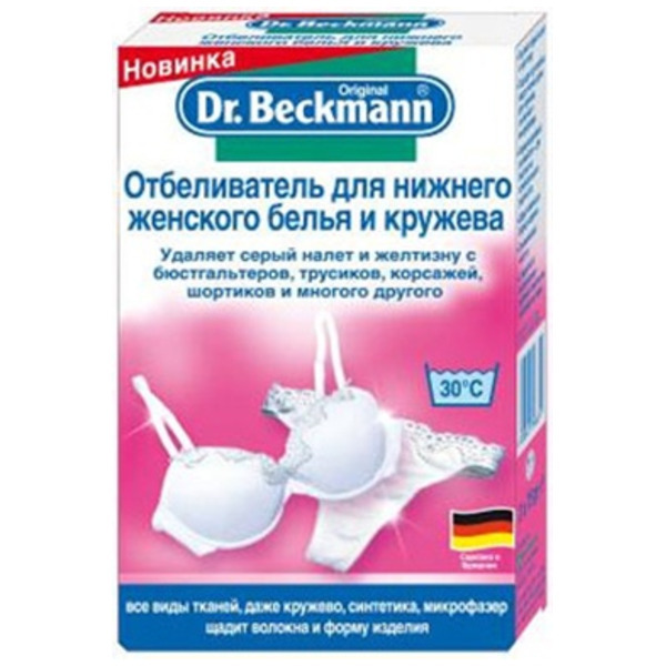 Отбеливатель для нижнего женского белья и кружева, Dr. Beckmann 2 пакета по 75 г