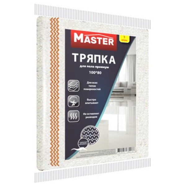 Тряпка для пола премиум, белая, Master 80 х 60 см