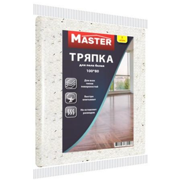 Тряпка для пола хлопковая, эконом белая, прошивное полотно, Master 100 х 80 см