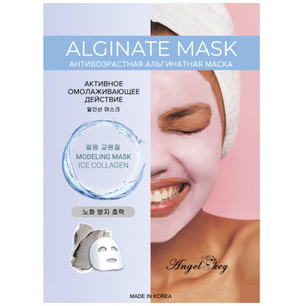 Альгинатная маска антивозрастная с коллагеном, Angel Key 22 г
