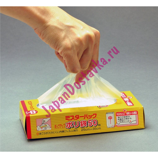 Полиэтиленовые пакеты для продуктов MITSUBISHI ALUMINIUM (средний р-р, 25 х 35 см) 100 шт.