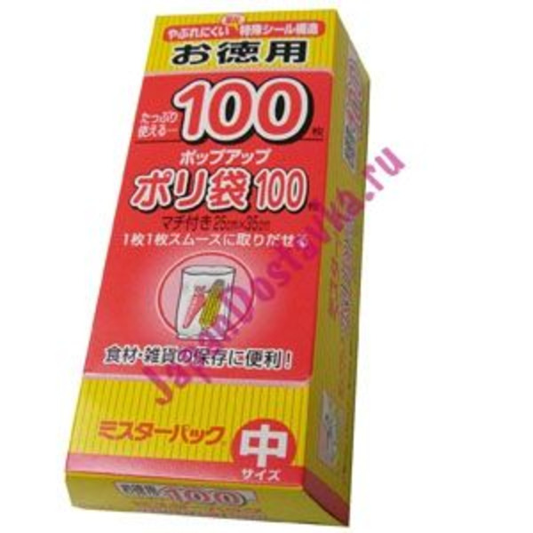 Полиэтиленовые пакеты для продуктов MITSUBISHI ALUMINIUM (средний р-р, 25 х 35 см) 100 шт.