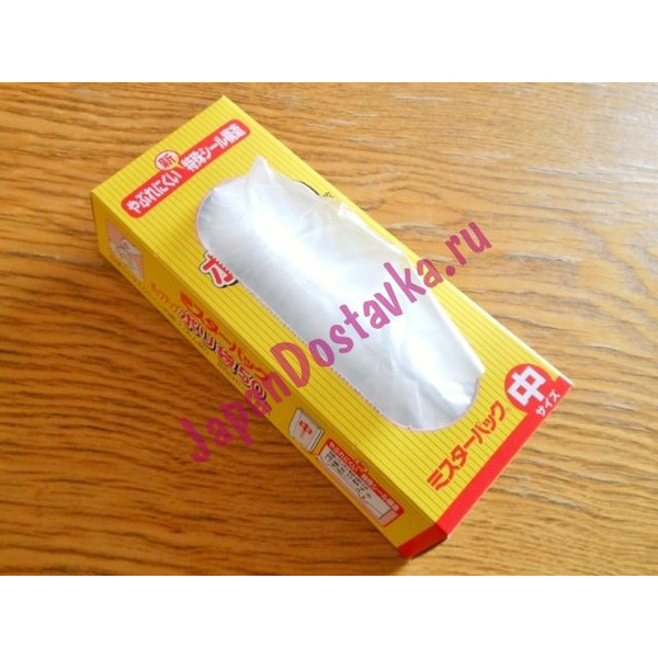 Полиэтиленовые пакеты для продуктов MITSUBISHI ALUMINIUM (средний р-р, 25 х 35 см) 50 шт.