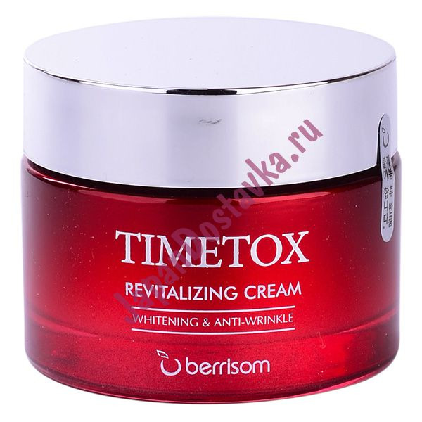 Антивозрастной крем для лица TIMETOX revitalizing cream, BERRISOM 50 мл