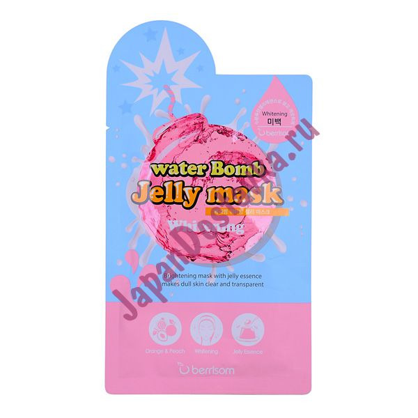 Маска для лица с желе осветляющая Water Bomb Jelly mask Whitening, BERRISOM Южная   33 мл