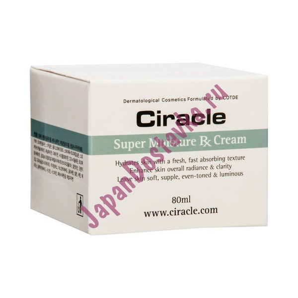 Крем для лица увлажняющий Super Moisture RX Cream, CIRACLE 80 мл