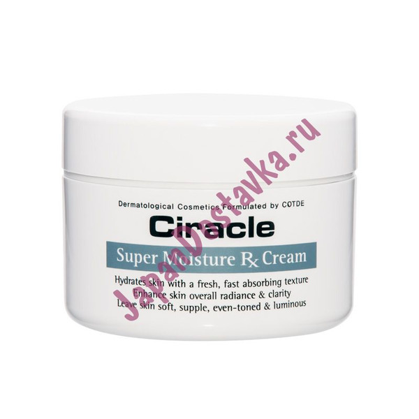 Крем для лица увлажняющий Super Moisture RX Cream, CIRACLE 80 мл