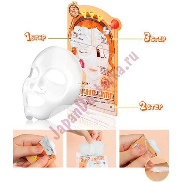 Трехшаговая маска для лица увлажняющая 3-step Aqua White Water Mask Pack, ELIZAVECCA  1 шт.  (25 мл/ 2 мл/ 2 мл)