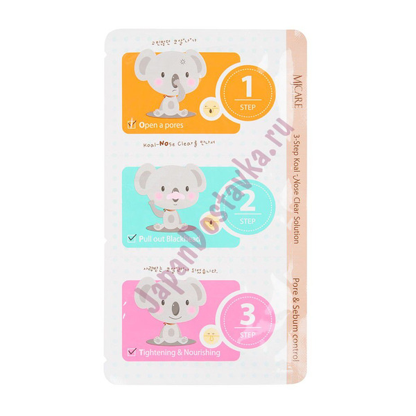 Набор от черных точек 3 Step Koala Nose Clear Solution, MIJIN Южная   7 мл