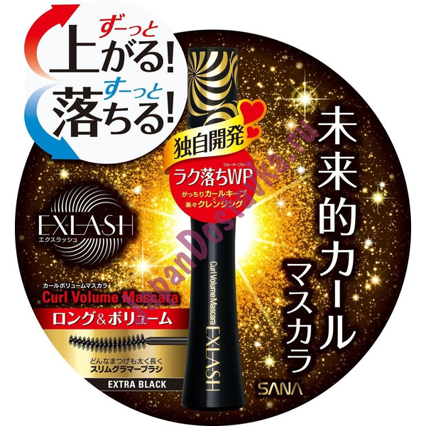 Водостойкая тушь для ресниц Curl Volume Mascara (Объем и Подкручивание), SANA  8 мл