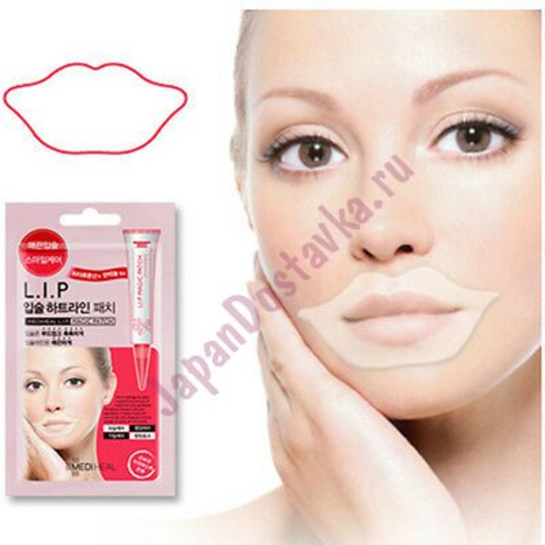 Маска для губ, BEAUTY CLINIC 2,3 г (1 шт.)