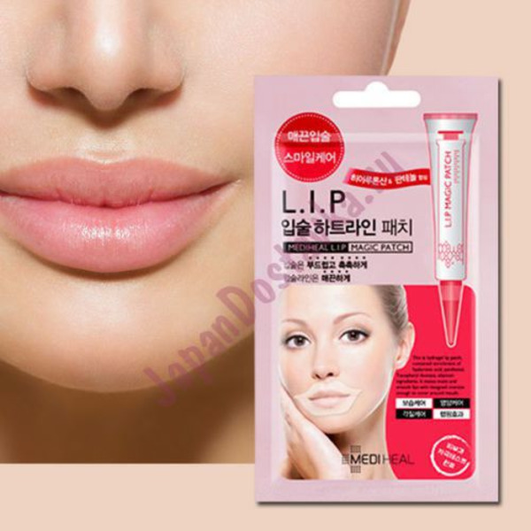 Маска для губ, BEAUTY CLINIC 2,3 г (1 шт.)