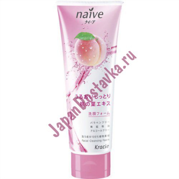Пенка для умывания лица с экстрактом листьев персика для сухой кожи Naive, Kracie 110 г