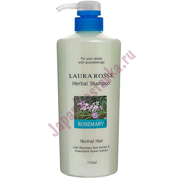 Растительный шампунь для нормальных волос Розмарин Herbal Shampoo, LAURA ROSSE   510 мл