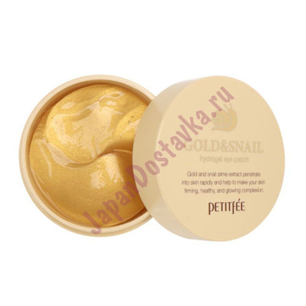 Гидрогелевые патчи для глаз Gold & Snail Eye Patch, PETITFEE 60 шт.