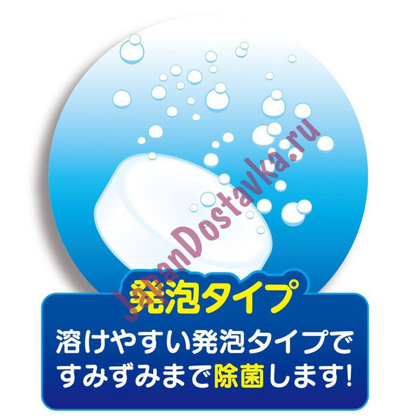 Таблетки для ополаскивания и стерилизации детской посуды и детских принадлежностей Na. Hypocrochlorite tablet, CHU-CHU BABY 24 таблетки