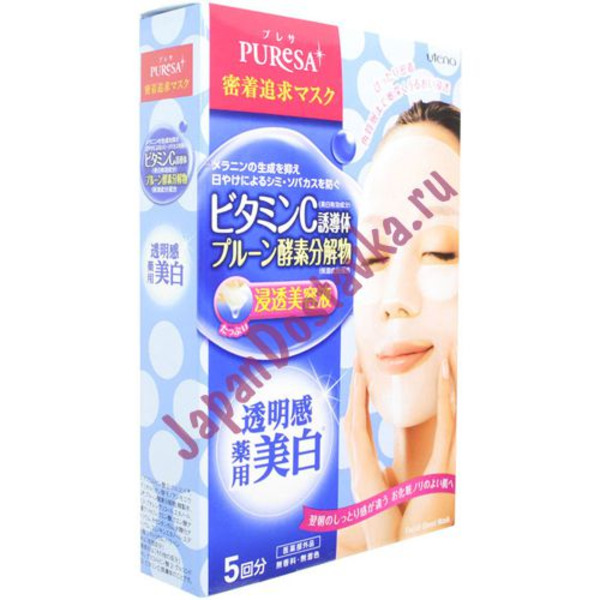 Увлажняющая маска-салфетка для лица Puresa (с витамином С),  UTENA 5 шт.