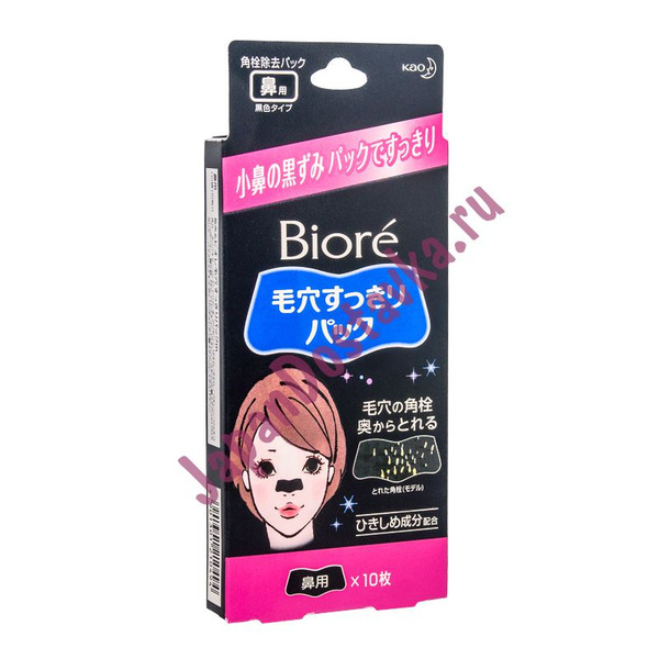 Очищающие наклейки для носа Biore, КАО 10 шт.