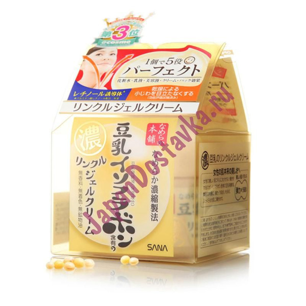 Увлажняющий крем с изофлавонами сои и ретинолом Soy Milk Haritsuya Cream, SANA 100 г