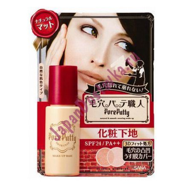 Основа под макияж с 3D-эффектом Pore Putty Make Up Base SPF 24, SANA 25 г