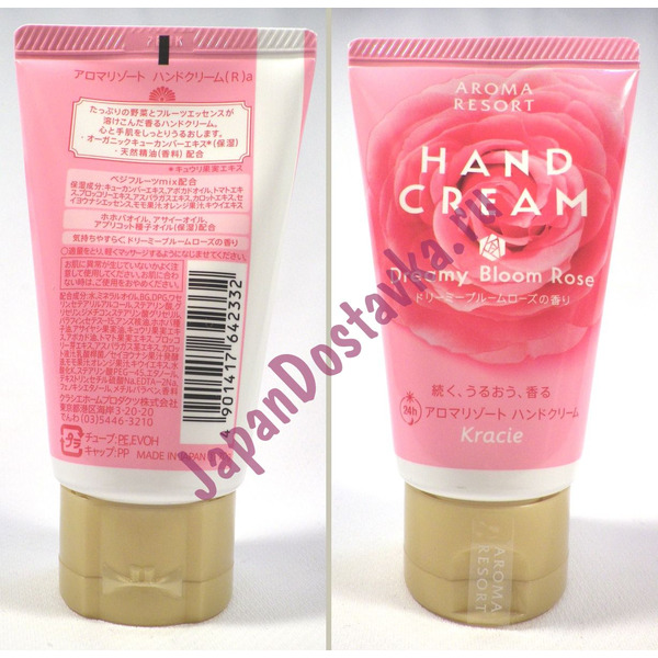 Крем для рук Aroma Resort (аромат розы), KRACIE 70 г