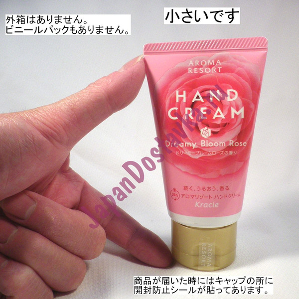 Крем для рук Aroma Resort (аромат розы), KRACIE 70 г