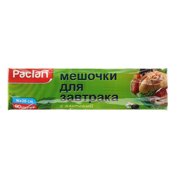 Мешочки для завтрака, PACLAN 80 шт