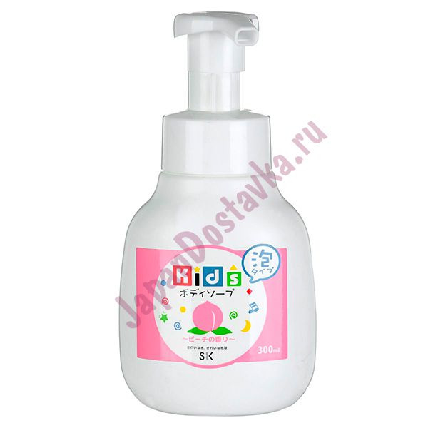 Детское пенное мыло для тела с ароматом персика Kids, SK 300 мл