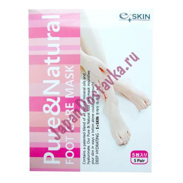 Питательная маска для ступней с натуральными маслами в виде носочков E+Skin, GEL CORPORATION 5 шт.