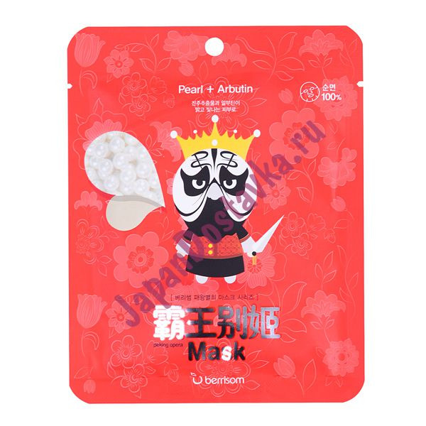 Маска тканевая для лица Peking opera mask series -KING, BERRISOM