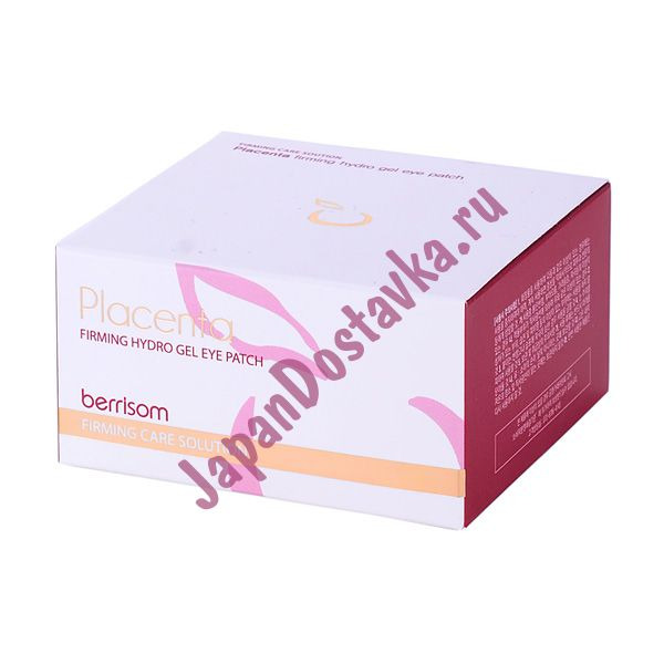 Маска-патч для кожи вокруг глаз с плацентой Placenta Firming Hydrogel Eye Patch, BERRISOM 60 шт. (30 пар)