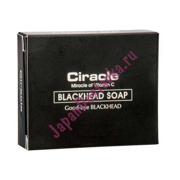 Мыло для умывания для проблемной кожи Blackhead soap, CIRACLE 100 г