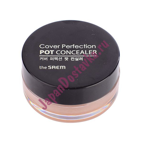 Консилер-корректор Cover Perfection Pot Concealer, тон № 02 Rich Beige (насыщенный беж), THE SAEM   4 г