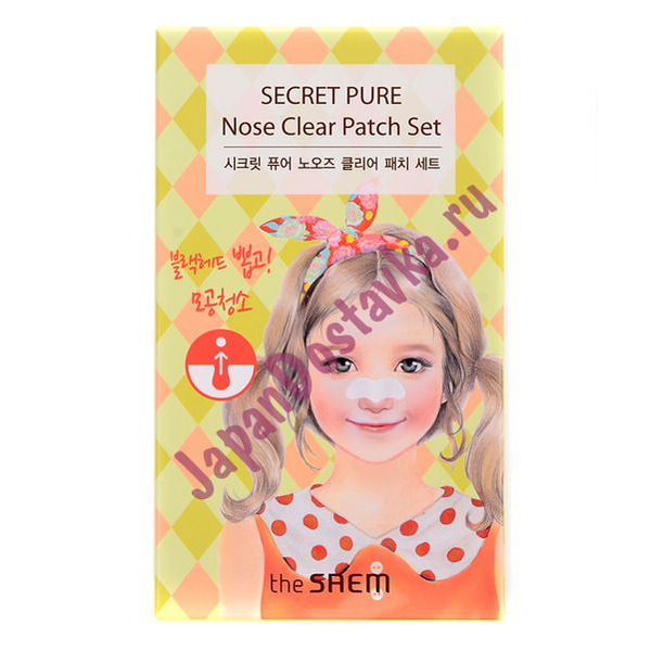 Набор пластырей против акне Secret Pure Nose Clear Patch Set(8pcs), SAEM 8 штук