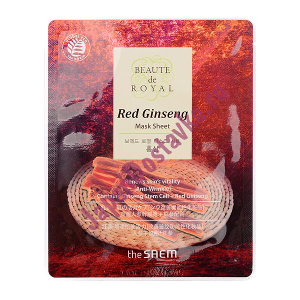 Маска гидрогелевая тканевая с экстрактом женьшеня Beaute de Royal Mask Sheet - Red Ginseng, SAEM