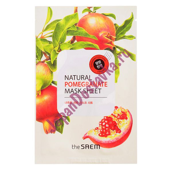 Маска тканевая с экстрактом граната Natural Pomegranate Mask Sheet, SAEM 21 мл