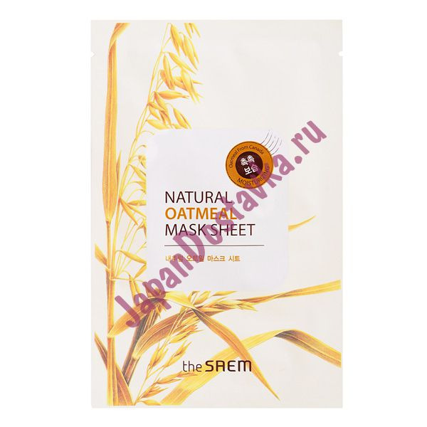Маска тканевая с экстрактом овсянки Natural Oatmeal Mask Sheet, SAEM 21 мл