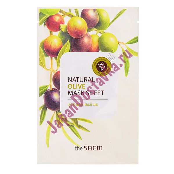 Маска тканевая с экстрактом оливы Natural Olive Mask Sheet, SAEM 21 мл