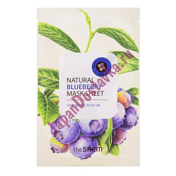 Маска тканевая с экстрактом черники Natural Blueberry Mask Sheet, SAEM 21 мл