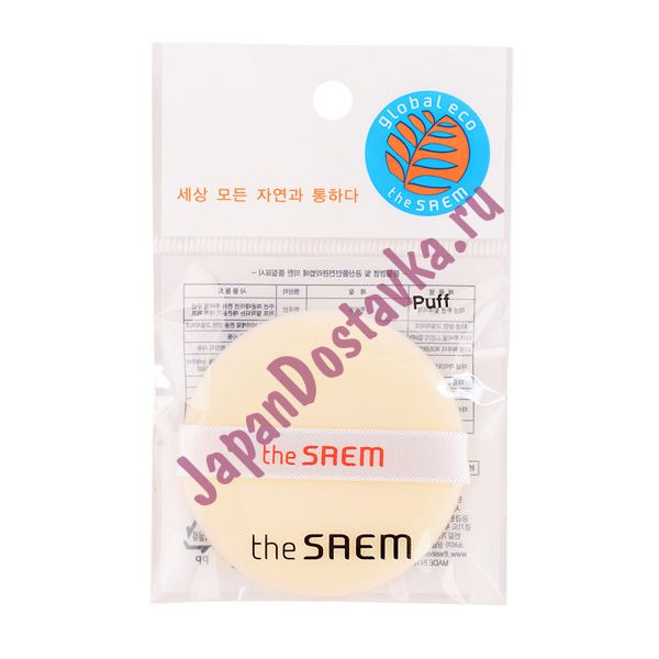 Спонж косметический для пудры Powder Puff (60), SAEM