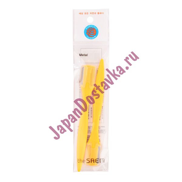 Щетка-корректор бровей желтая в наборе Eyebrow Trimmer (2P), SAEM