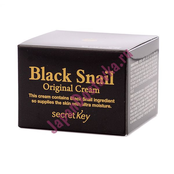 Крем для лица улиточный Black Snail Original Cream, SECRET KEY 50 мл